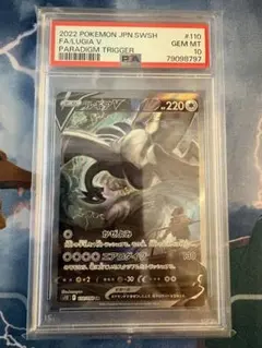 2026年最新】ポケモンカード ルギアv sa psa10の人気アイテム - メルカリ