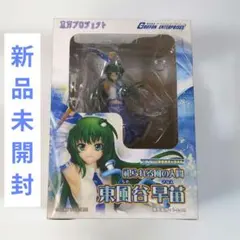 2026年最新】グリフォン 東風谷早苗の人気アイテム - メルカリ