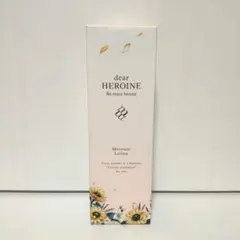 2026年最新】dear heroin スキンケアの人気アイテム - メルカリ