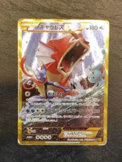 2026年最新】ギャラドスex urの人気アイテム - メルカリ