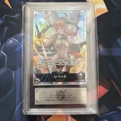 2026年最新】レベッカ・リーの人気アイテム - メルカリ