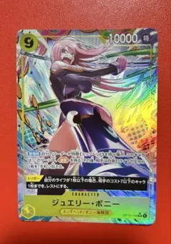 2026年最新】ジュエリーボニーsrの人気アイテム - メルカリ