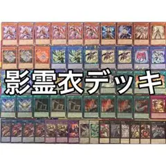 2026年最新】御巫 デッキの人気アイテム - メルカリ