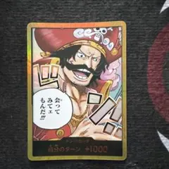 2026年最新】ロジャードンカードの人気アイテム - メルカリ