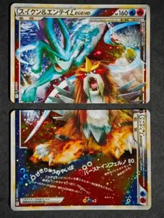 2026年最新】ポケモンカード スイクン&エンテイ legendの人気アイテム