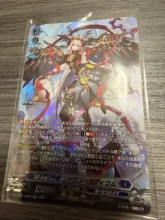 2026年最新】ヴァンガード リィエル srの人気アイテム - メルカリ