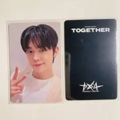 2026年最新】中華ヨントン txtの人気アイテム - メルカリ