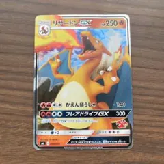 2026年最新】ポケモンカードゲーム サン＆ムーン ファミリーポケモン