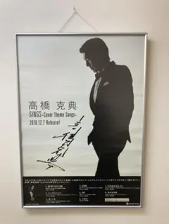 2026年最新】サイン入りポスターの人気アイテム - メルカリ