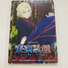 2026年最新】真戸暁の人気アイテム - メルカリ