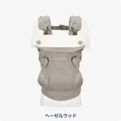 stardustparade様専用【美品・希少】nuna 抱っこ紐 - メルカリ
