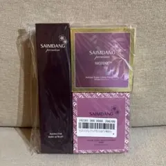 2026年最新】サイムダン ファンデーション ケースの人気アイテム