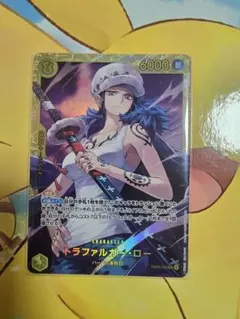 2026年最新】トラファルガー・ロー シークレット ワンピースカードの