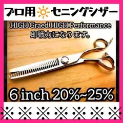 2026年最新】美容師 シザーの人気アイテム - メルカリ