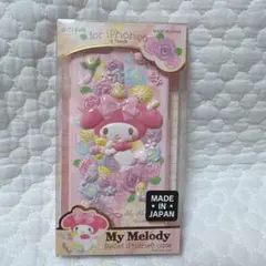 2026年最新】マイメロディ希少の人気アイテム - メルカリ
