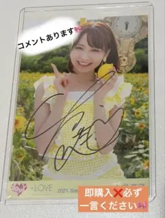 2026年最新】イコラブ 直筆 大場の人気アイテム - メルカリ