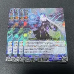 2026年最新】アストロアの人気アイテム - メルカリ