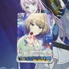 2026年最新】ヴァイス デレマス rrの人気アイテム - メルカリ