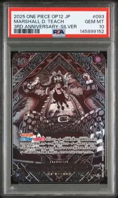 2026年最新】マーシャルDティーチ psa10の人気アイテム - メルカリ