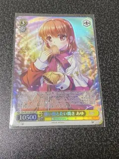 2026年最新】ヴァイス サイン keyの人気アイテム - メルカリ