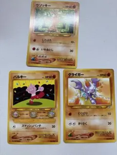 2026年最新】遺跡をこえて 未開封パックの人気アイテム - メルカリ