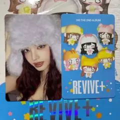 2026年最新】ive minive ウォニョンの人気アイテム - メルカリ