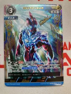 2026年最新】ウルトラマンカード ssspの人気アイテム - メルカリ