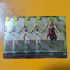 2026年最新】ドラゴンボールフュージョンワールド ブロリーの人気