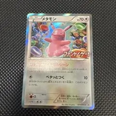 2026年最新】gateboxの人気アイテム - メルカリ