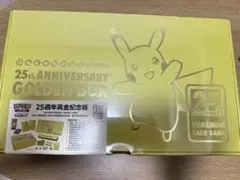 2026年最新】ポケモンカード 台湾 25周年の人気アイテム - メルカリ