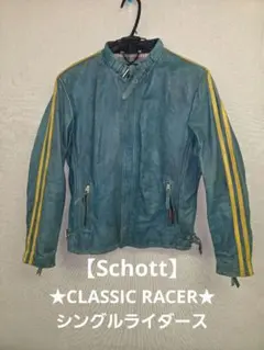 2026年最新】Schott シングルライダース クラシックレーサーの人気