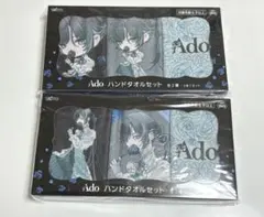2026年最新】adoタオルの人気アイテム - メルカリ