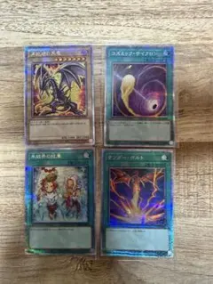 2026年最新】氷結界の紋章 25thの人気アイテム - メルカリ