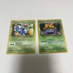 2026年最新】ポケモンカード 旧裏 フシギバナの人気アイテム - メルカリ
