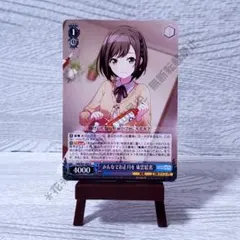 プロセカ 褒められちゃった♪ 小豆沢こはね ヴァイスシュヴァルツ