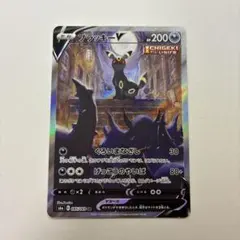 2026年最新】ブラッキーv saの人気アイテム - メルカリ