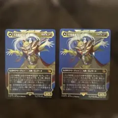 2026年最新】人造魔導士、ケフカ ボーダーレス foilの人気アイテム