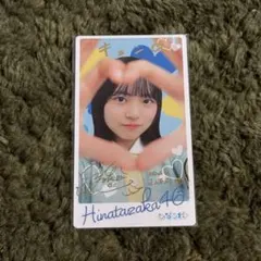 2026年最新】ひなこれ 正源司陽子の人気アイテム - メルカリ