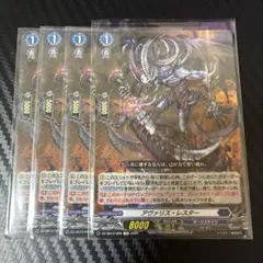 2026年最新】レスター ヴァンガードの人気アイテム - メルカリ