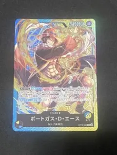 2026年最新】ポートガスdエース srの人気アイテム - メルカリ