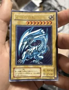 2026年最新】遊戯王 青眼の白龍 ウルトラ lb－ 1の人気アイテム - メルカリ