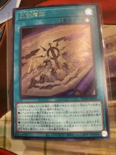 2026年最新】巳剣降臨の人気アイテム - メルカリ