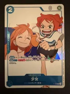 2026年最新】ワンピースカード女の子の人気アイテム - メルカリ