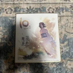 グランブルーファンタジー シルヴァ バレンタインお返し 色紙 - メルカリ