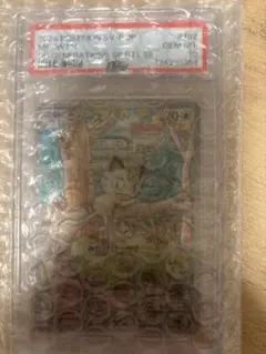 2026年最新】ニャース プロモ psa10の人気アイテム - メルカリ