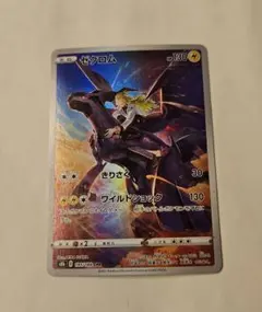 2026年最新】ポケモンカード ゼクロムchrの人気アイテム - メルカリ