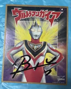 2026年最新】ウルトラマン サイン色紙の人気アイテム - メルカリ