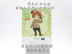 2026年最新】ヘタリア スペイン ねんどろいどの人気アイテム - メルカリ