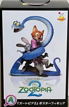2026年最新】ズートピア ポスターの人気アイテム - メルカリ