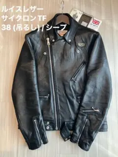 2026年最新】ルイスレザー サイクロン 44の人気アイテム - メルカリ